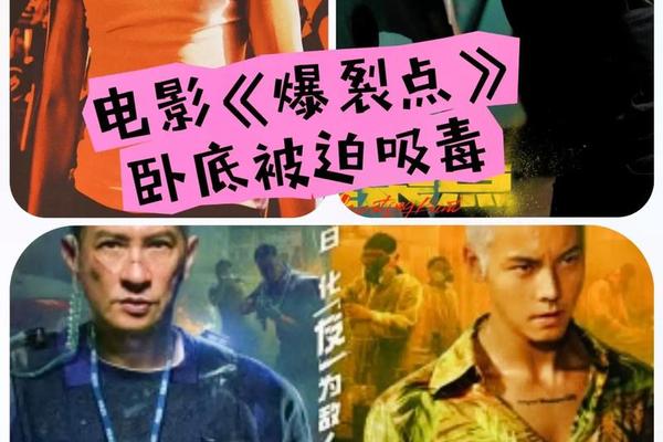 爆裂点国语在线观看完整普通话