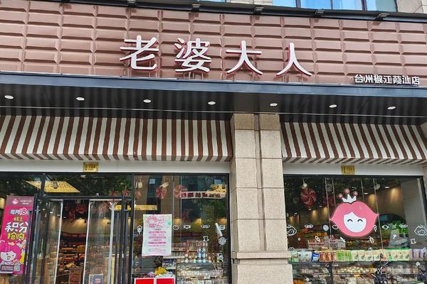 老婆大人1
