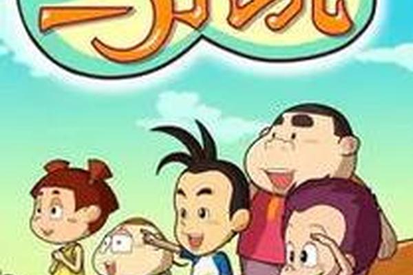 淘气包马小跳动画片