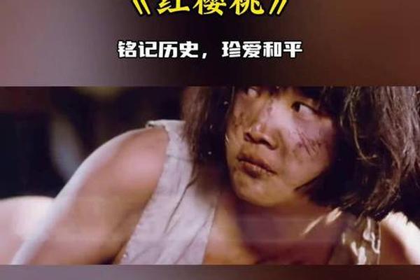 电影樱桃下载