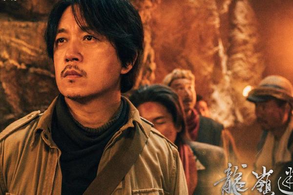 免费观看鬼吹灯之龙岭迷窟