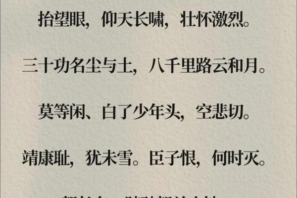 满江红在线观看完整免费版