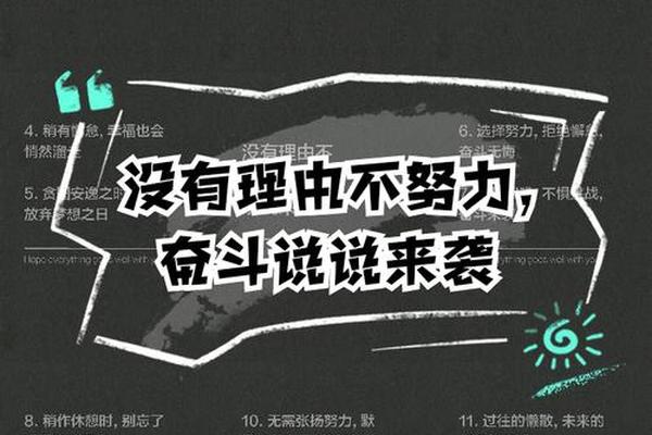 奋斗吧少年 电视剧