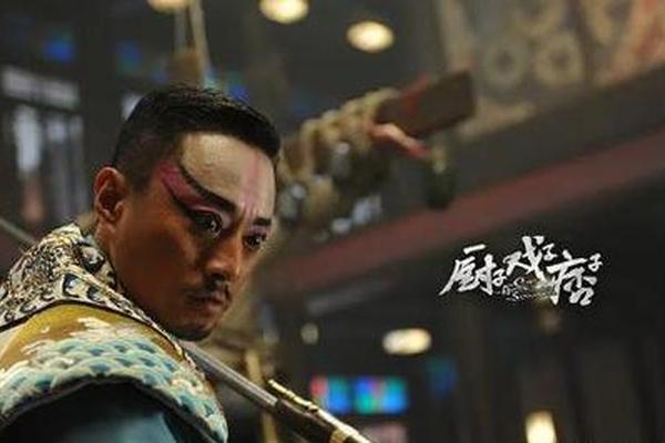 厨子戏子痞子电影