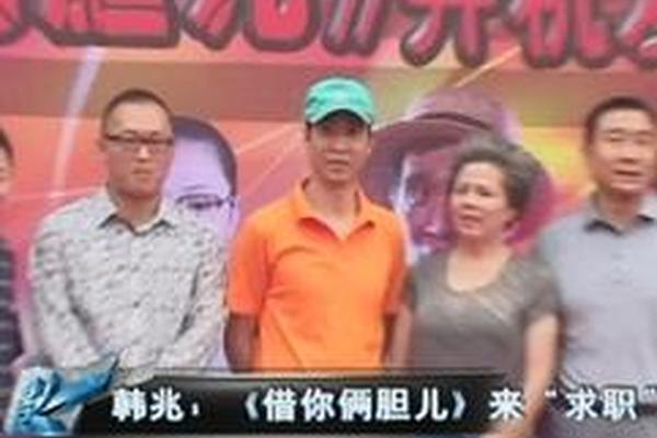 借你俩胆儿