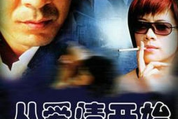 电视剧从爱情开始