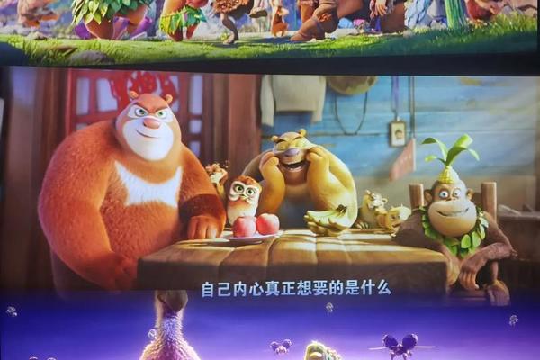 电影免费观看高清完整版在线观看熊出没