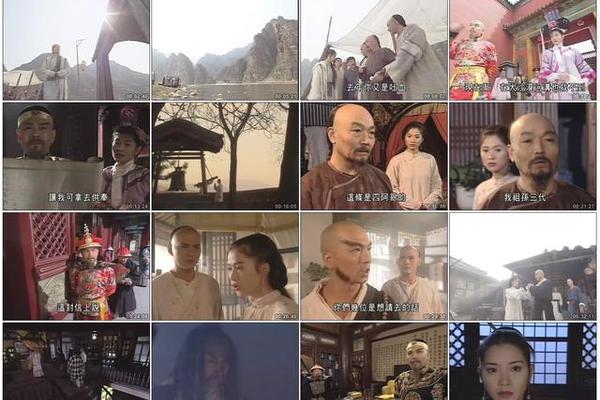 江湖奇侠传国语版