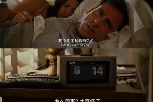 冒牌天神2国语