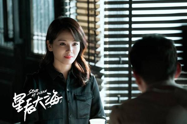 星辰大海电视剧免费全集在线观看