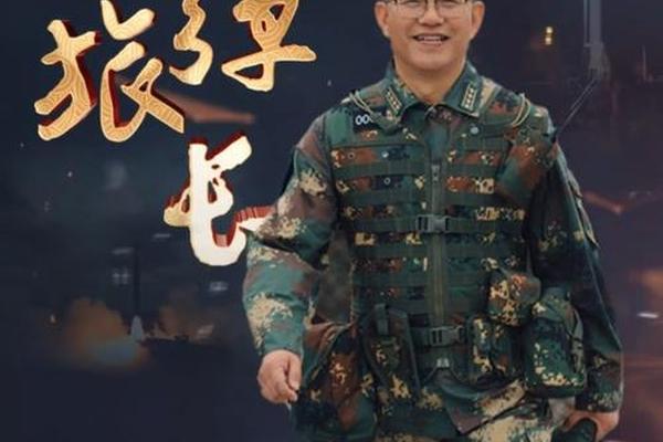 导弹旅长