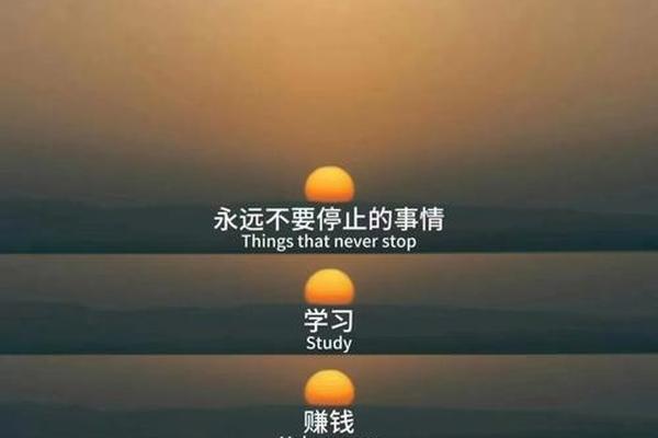 想要停止的瞬间