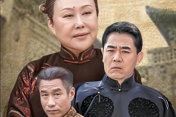 大宅门