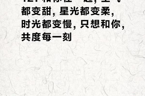 只想和你在一起