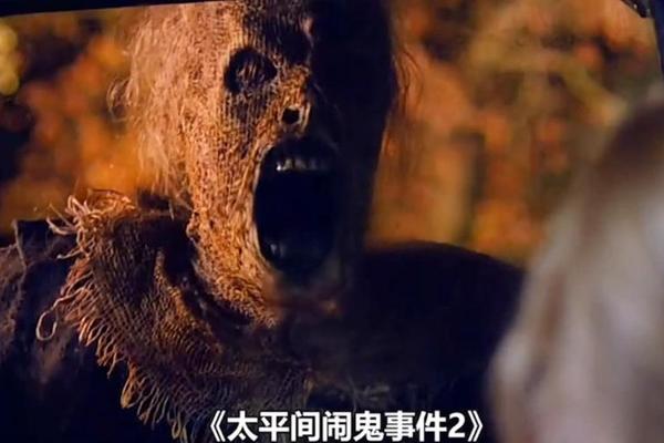 太平间闹鬼事件2在线观看完整版