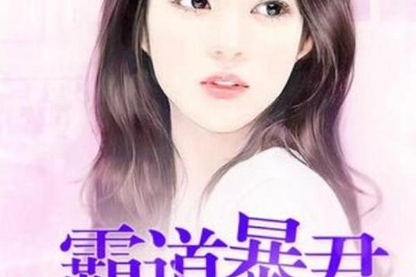 双面佳人