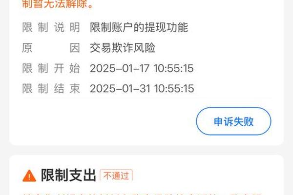 欧亿交易所提现有风险吗