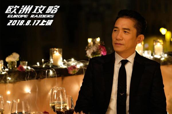 欧洲攻略在线观看完整版免费