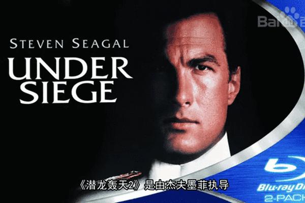 潜龙轰天2
