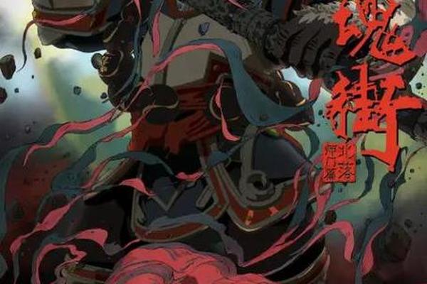镇魂街第二季全集免费