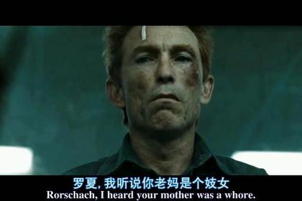 守望者电影在线高清免费观看