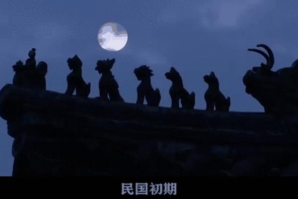 东陵大盗插曲