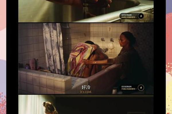 亢奋第二季第六集