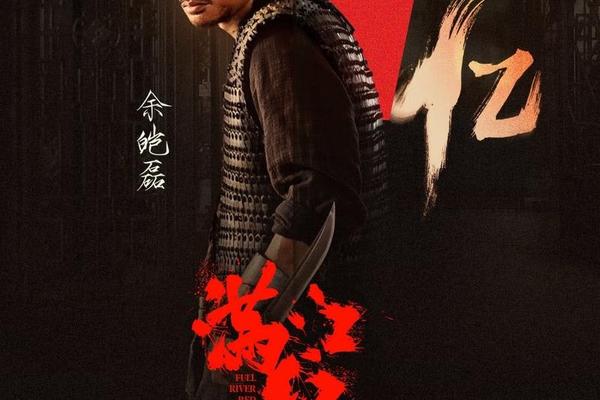 满江红免费观看完整电影
