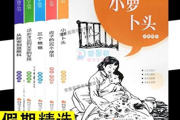 三个爸爸