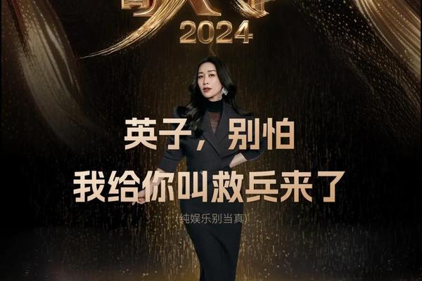 我是歌手2
