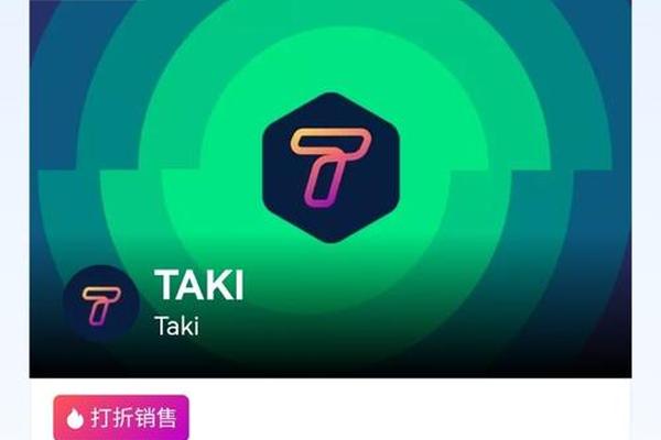 欧易app_欧易下载交易所-贴心数字资产管理方案