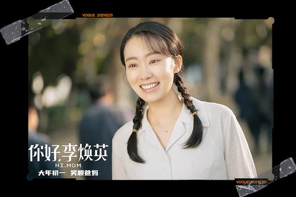 你好李焕英电影在线观看播放