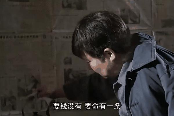 搭错车2015