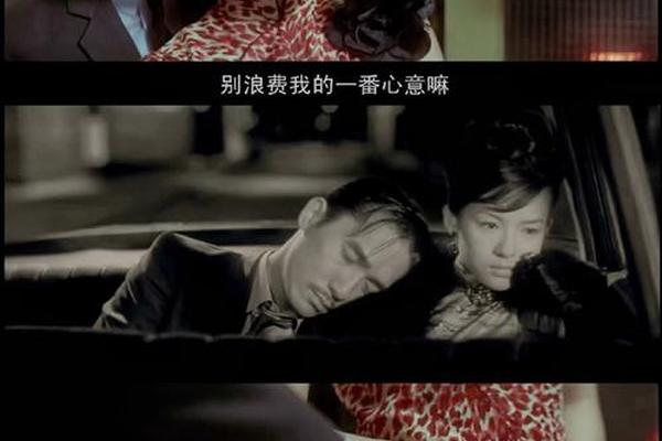 2046电影完整版在线观看