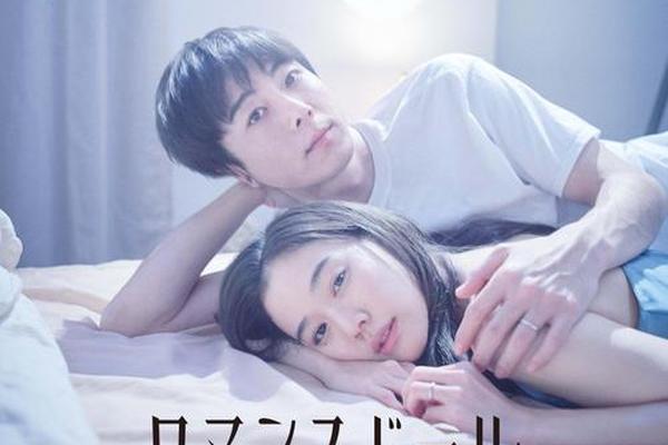 日本最新MV电影免费观看