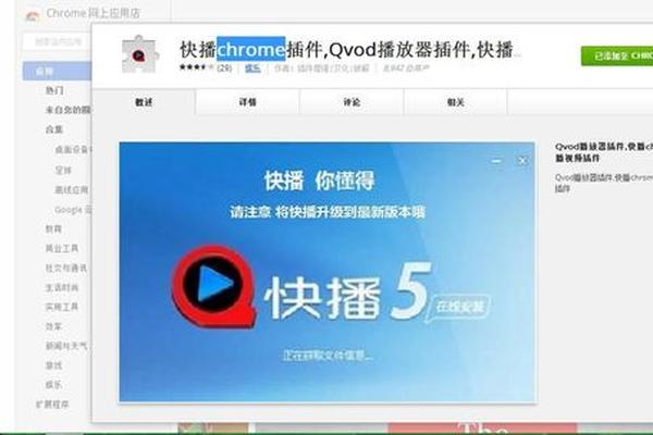 停不了的爱 快播