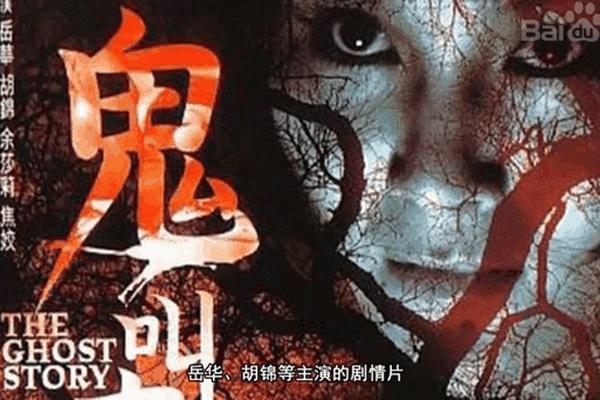 鬼叫春DvD
