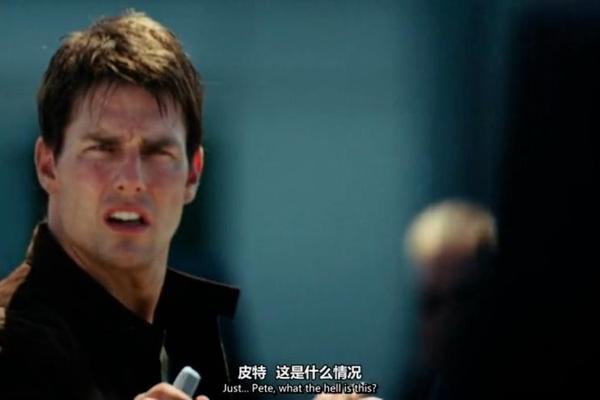 谍中谍3