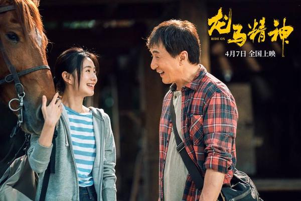 龙马精神在线观看免费完整版