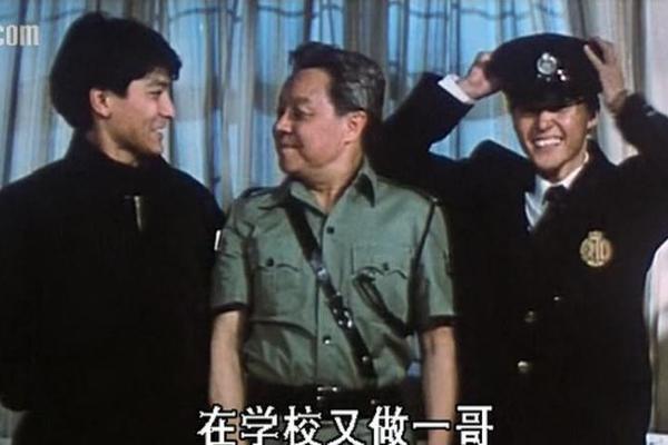肝胆相照 刘德华