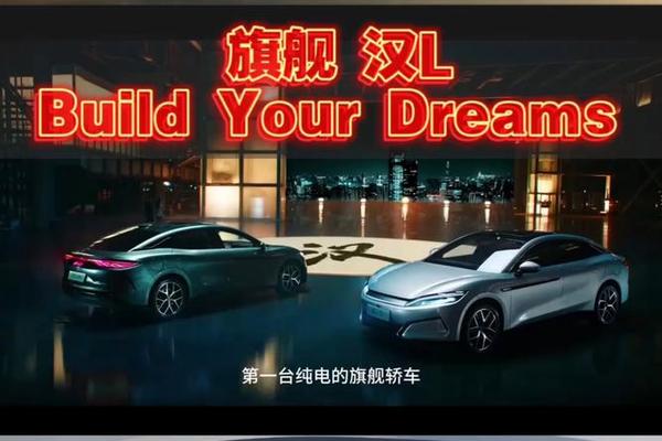 旗舰