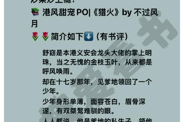 火口的两人在线观看免费完整翻译