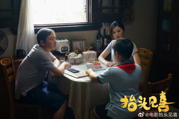 抬头见喜全集在线观看