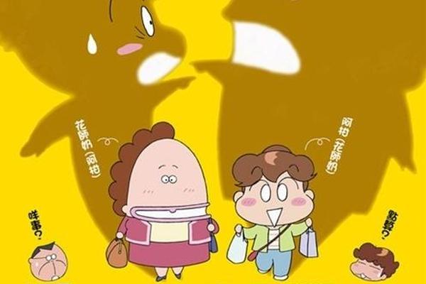 我们这一家剧场版