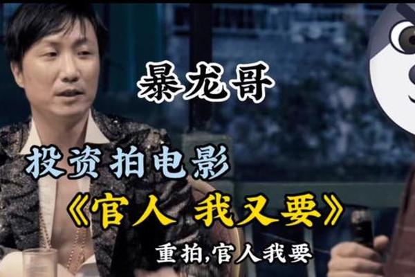 官人我要2