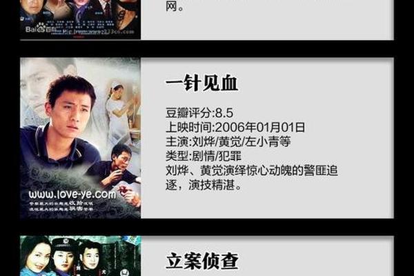 生死卧底全集