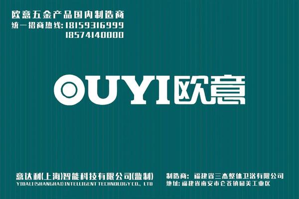 欧意下载