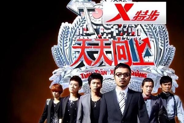 天天向上20100115