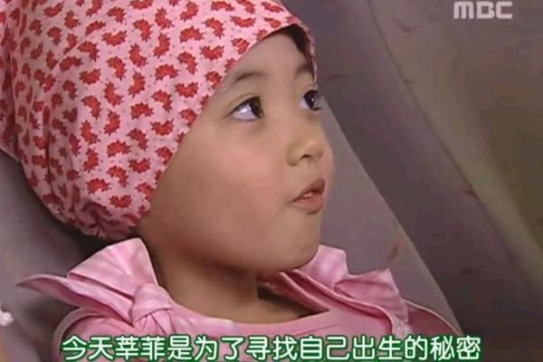 美妙人生大结局