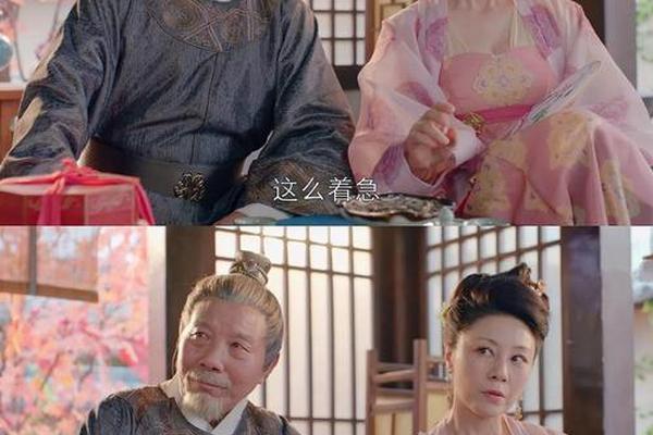 花间新娘电视剧